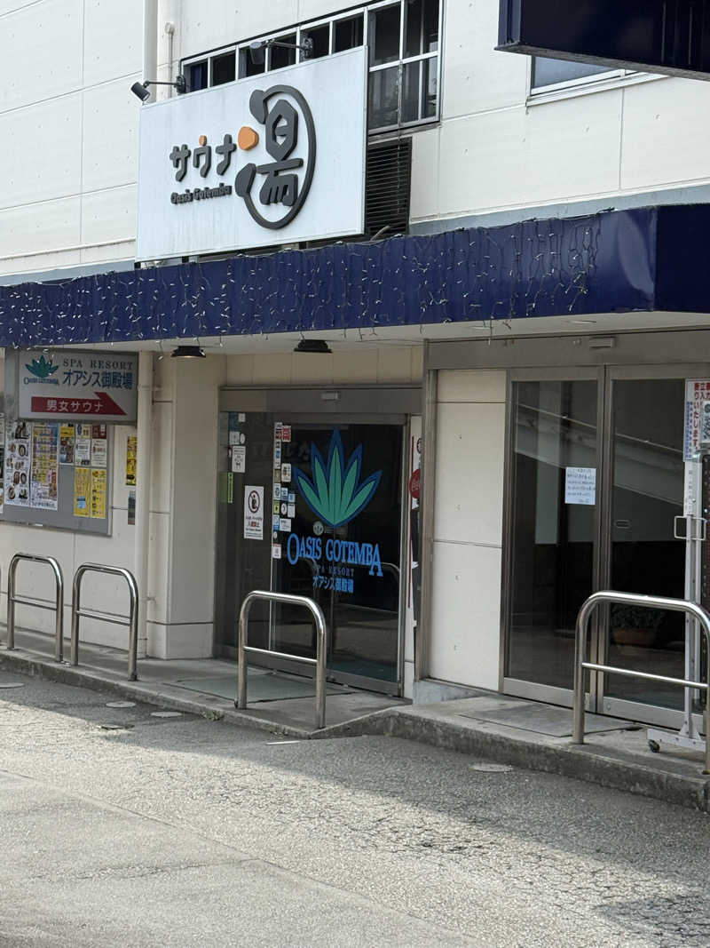 chikaoさんのスパリゾート オアシス御殿場のサ活写真