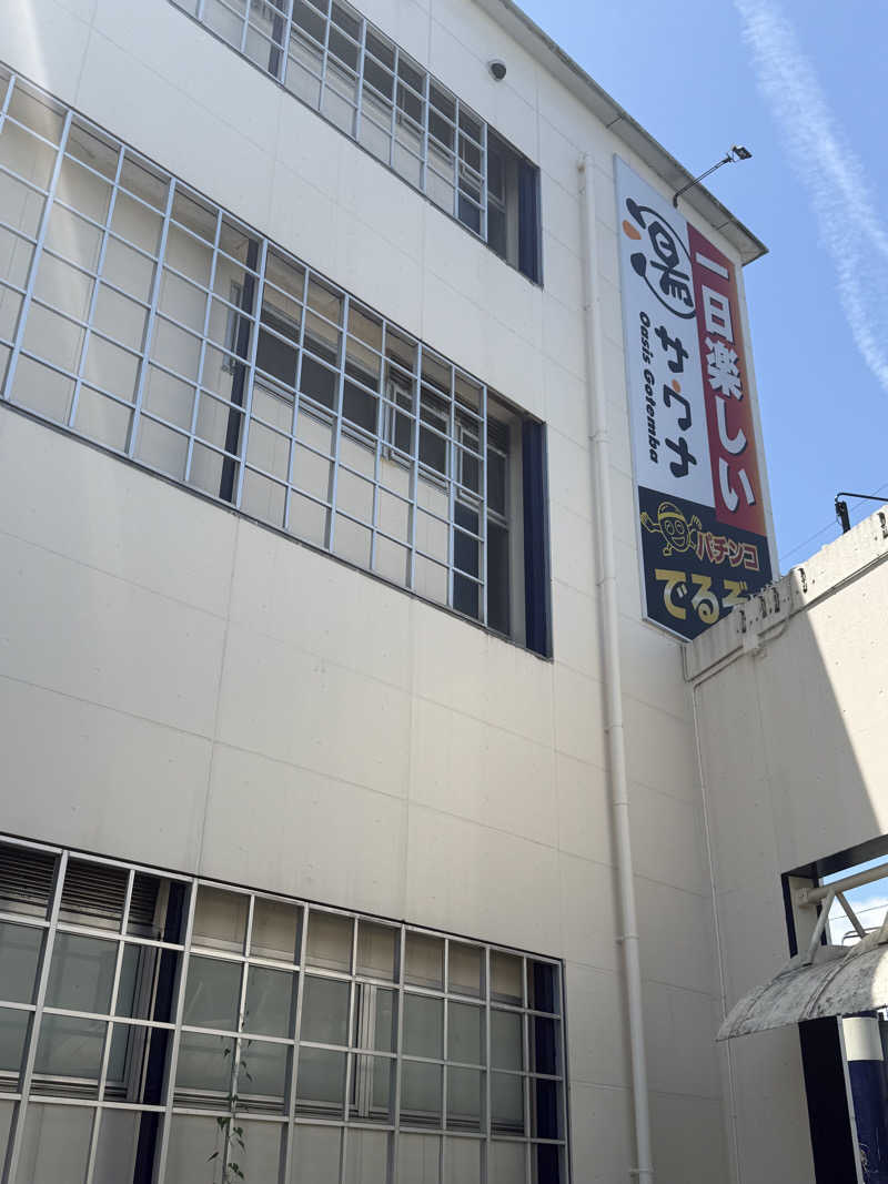 chikaoさんのスパリゾート オアシス御殿場のサ活写真