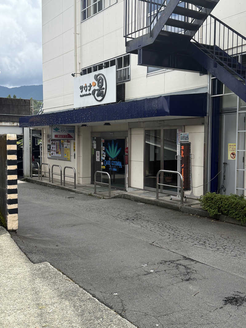 chikaoさんのスパリゾート オアシス御殿場のサ活写真