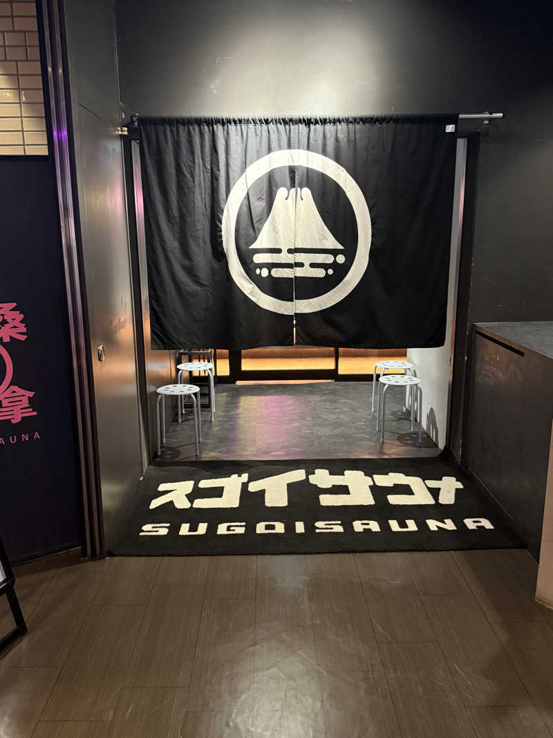 chikaoさんのスゴイサウナ 札幌すすきの店のサ活写真