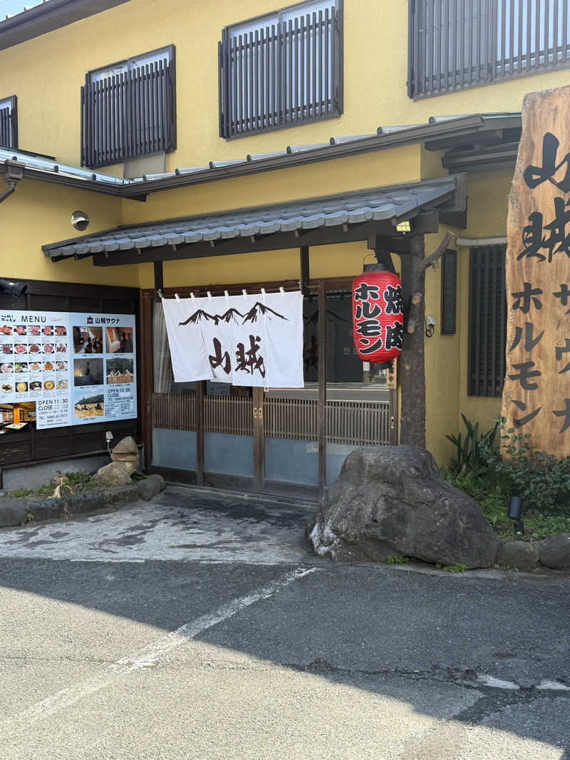 chikaoさんの山賊サウナのサ活写真