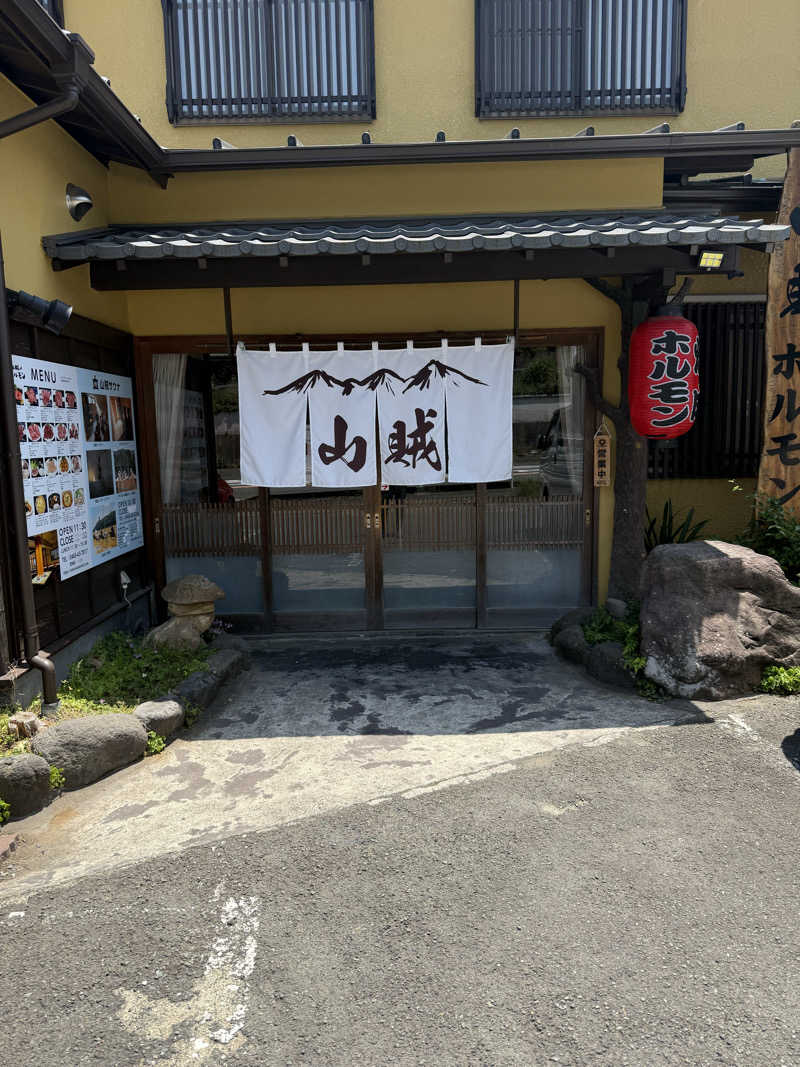 chikaoさんの山賊サウナのサ活写真