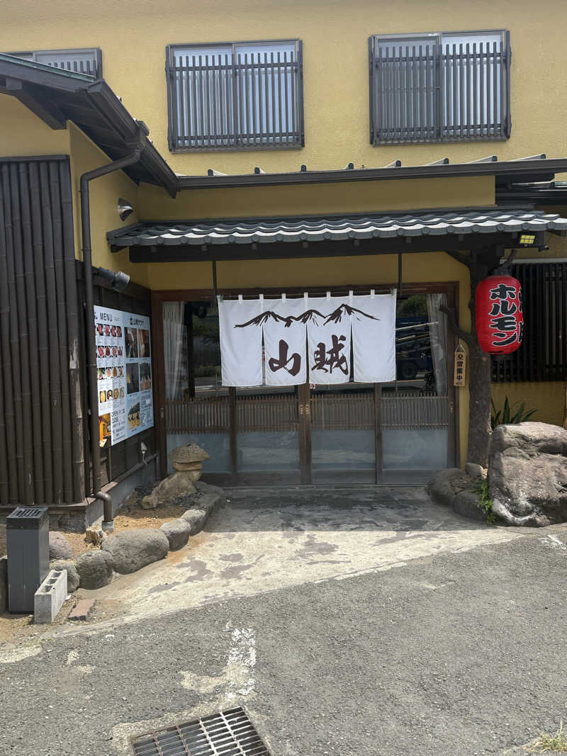 chikaoさんの山賊サウナのサ活写真