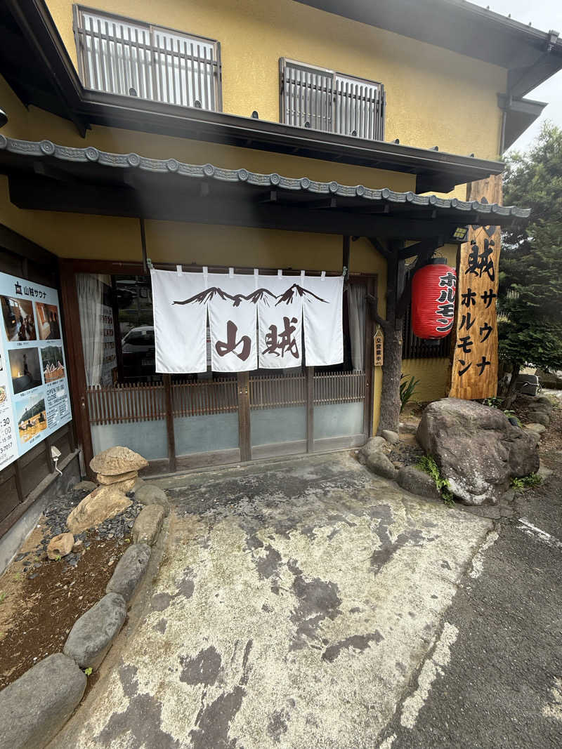 chikaoさんの山賊サウナのサ活写真