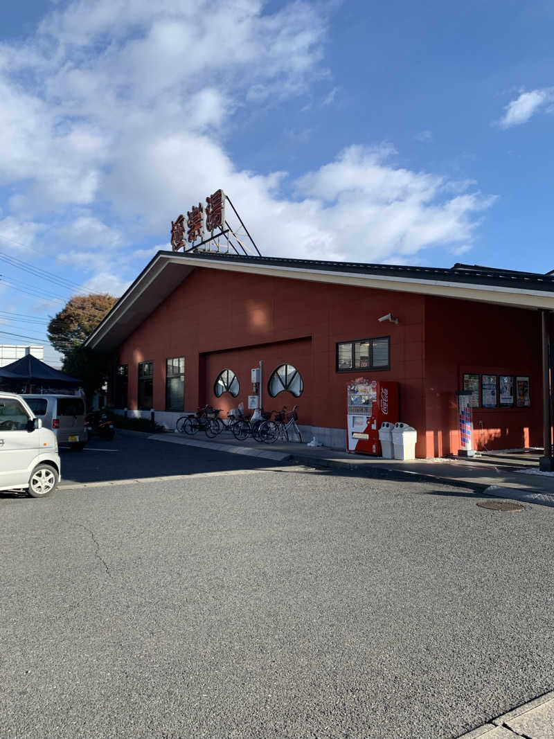 yuyanさんの極楽湯 宇都宮店のサ活写真