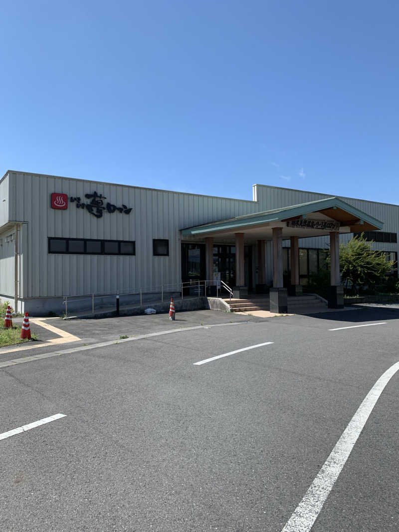 yuyanさんの栃木天然温泉 いきいき夢ロマンのサ活写真