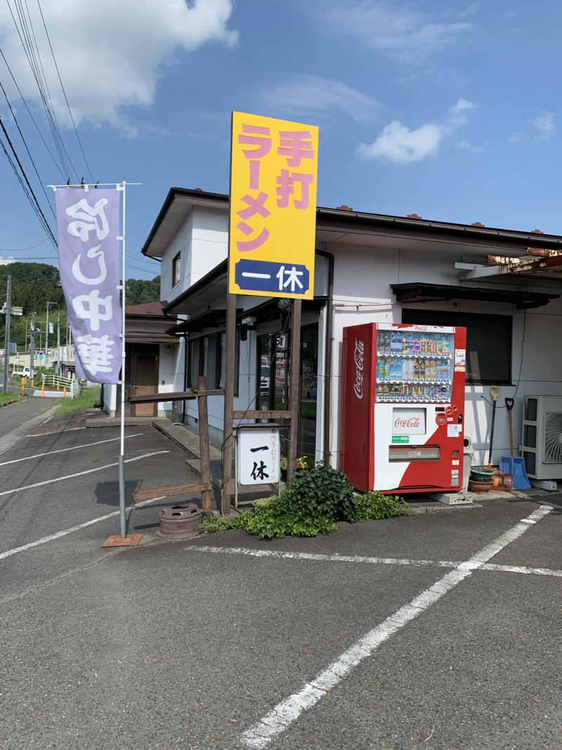 yuyanさんの郡山湯処 まねきの湯のサ活写真