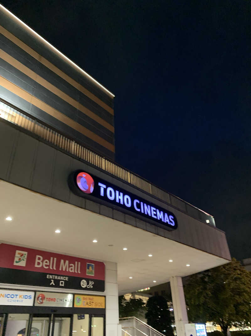 yuyanさんの宇都宮天然温泉 ベルさくらの湯のサ活写真