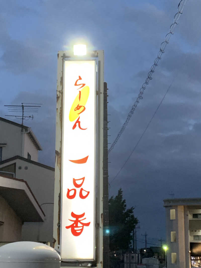 yuyanさんのスーパー銭湯コール宝木之湯のサ活写真