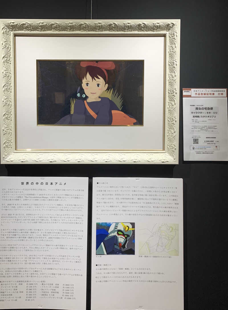 yuyanさんの東急ハーヴェストクラブ那須(ホテルハーヴェスト那須)のサ活写真