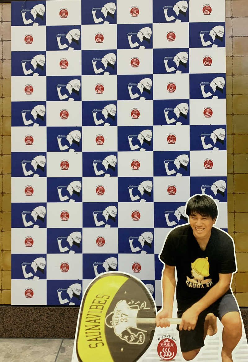 yuyanさんのザ・グランドスパ南大門のサ活写真