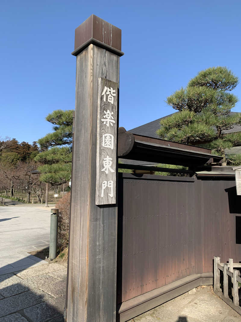 yuyanさんの潮騒の湯のサ活写真