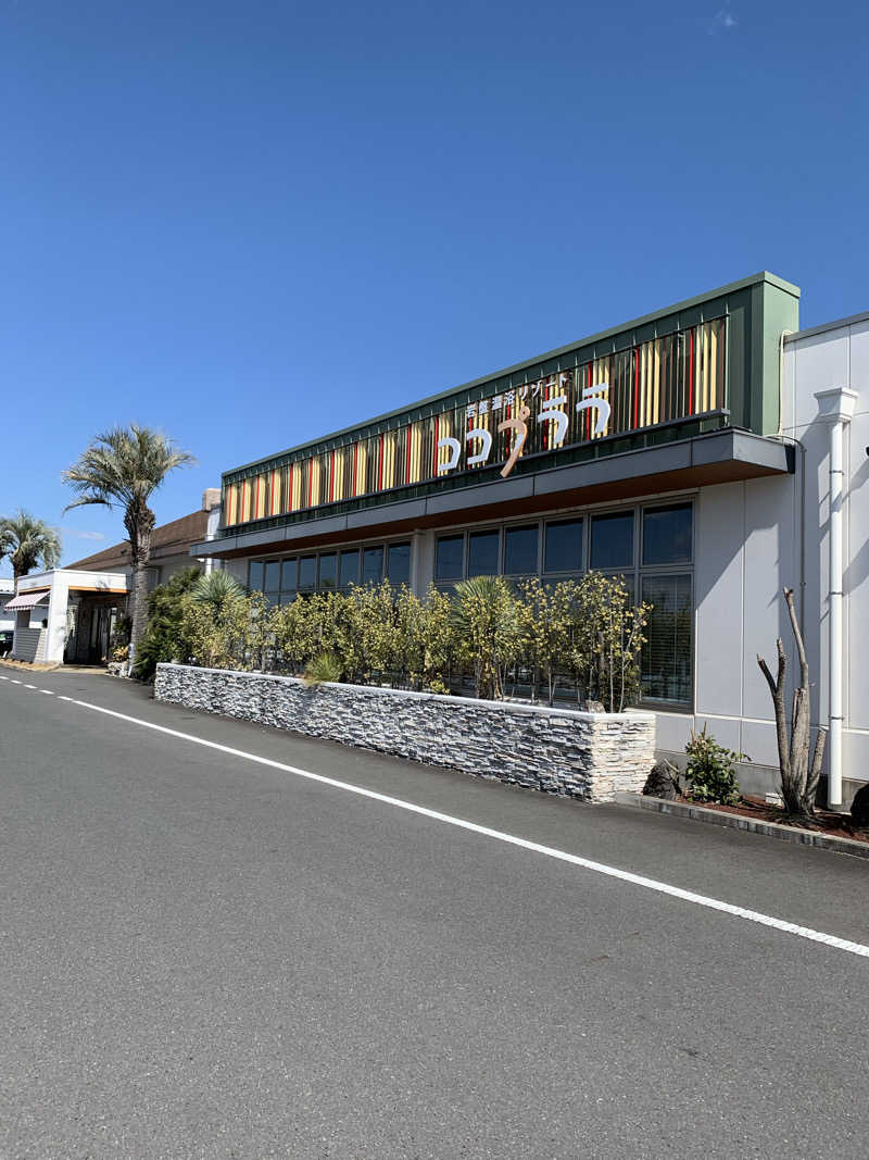 yuyanさんの岩盤温浴リゾート ココプララのサ活写真