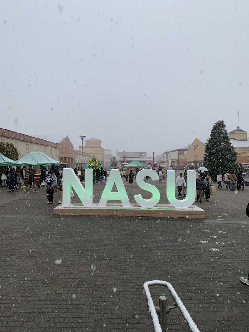 yuyanさんの源泉 那須山 令和の湯のサ活写真