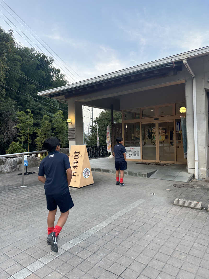 mikanikoさんの日帰りの湯  薬王寺の湯 漢方薬湯 偕楽荘のサ活写真