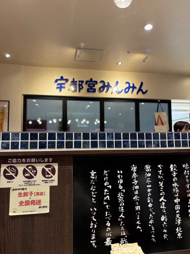 サウナ係長さんのザ・グランドスパ南大門のサ活写真