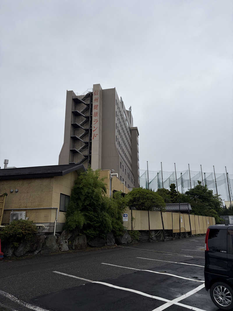 サウナ係長さんの信州健康ランドのサ活写真