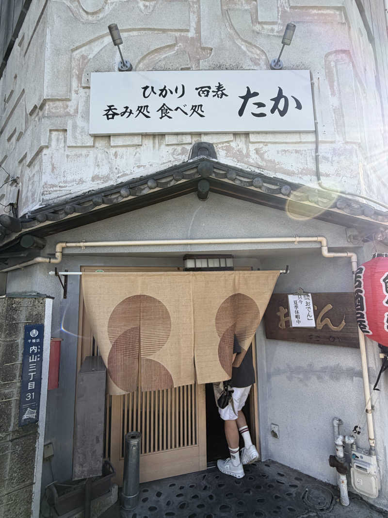 サウナ係長さんのリラクゼーションスパ アペゼのサ活写真