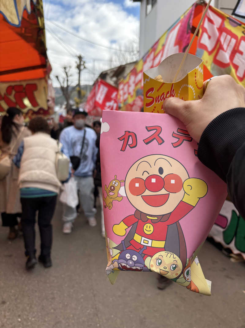 まるまる🐶さんの天然温泉 延羽の湯 鶴橋店のサ活写真