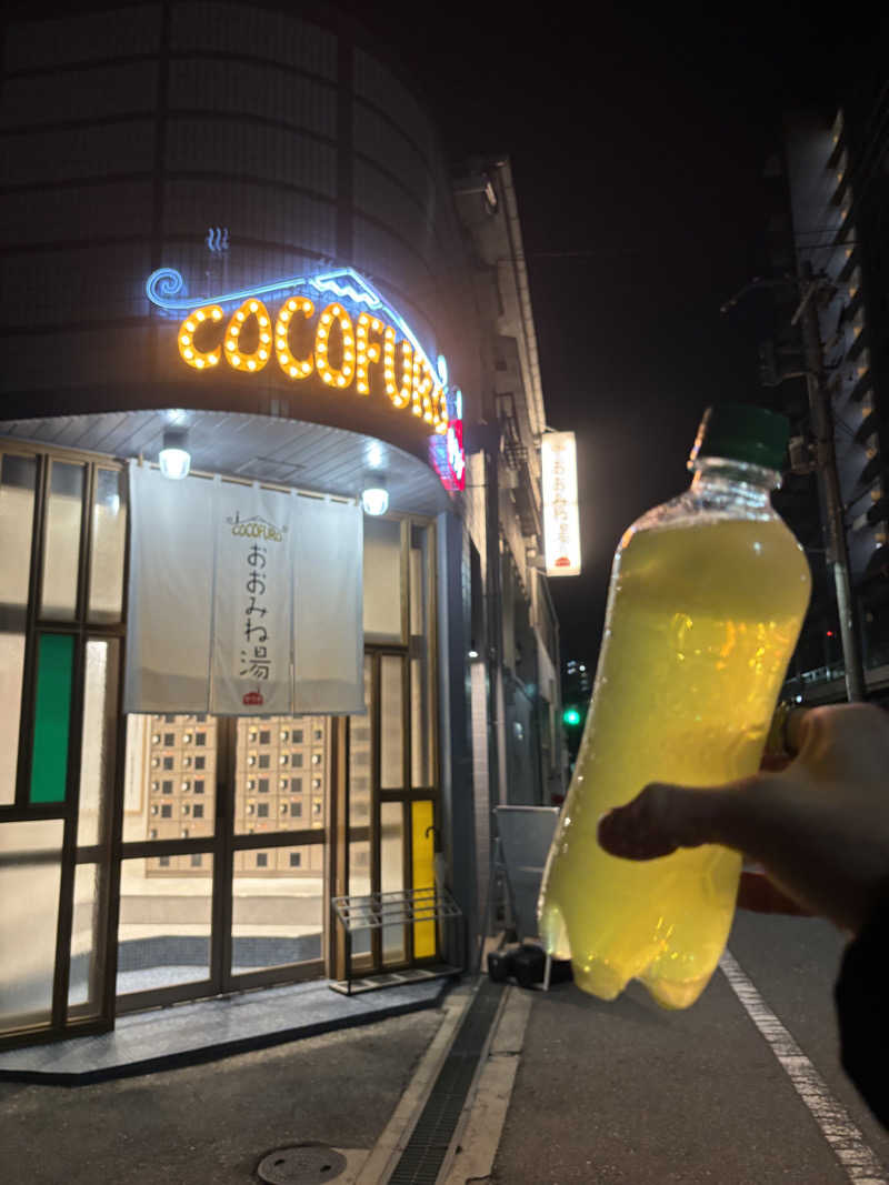 まるまる🐶さんのCOCOFURO おおみね湯のサ活写真