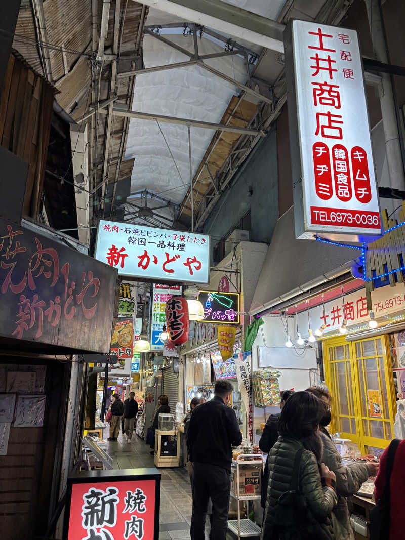 まるまる🐶さんのユートピア白玉温泉のサ活写真