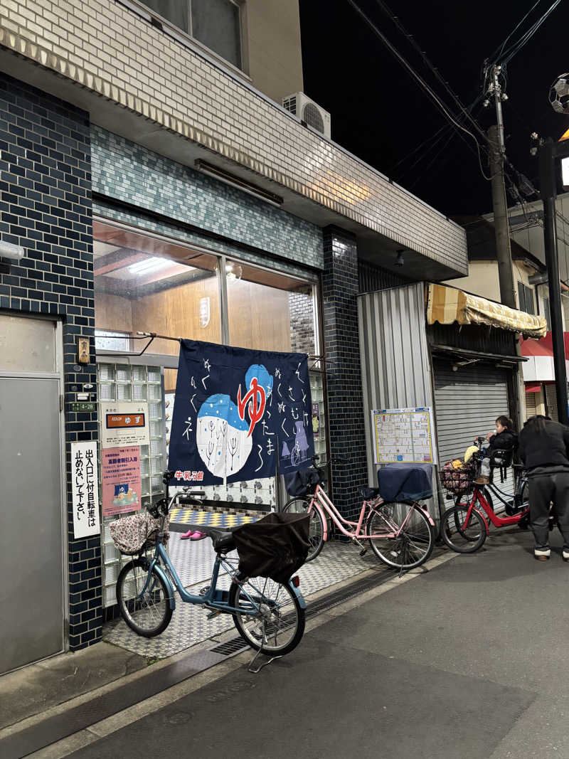 まるまる🐶さんの天然温泉 延羽の湯 鶴橋店のサ活写真