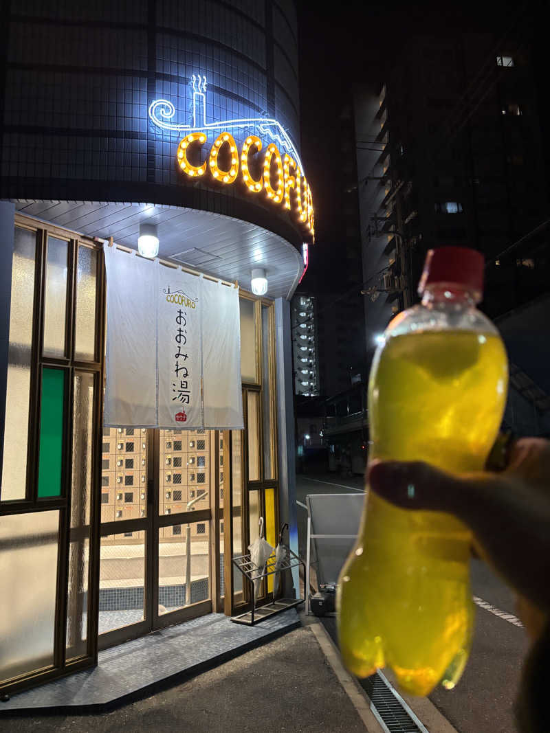 まるまる🐶さんのCOCOFURO おおみね湯のサ活写真