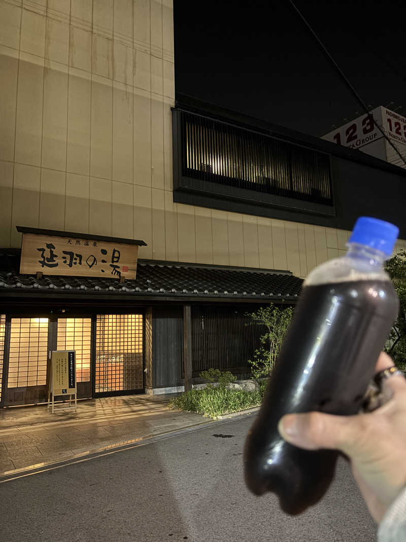 まるまる🐶さんの天然温泉 延羽の湯 鶴橋店のサ活写真
