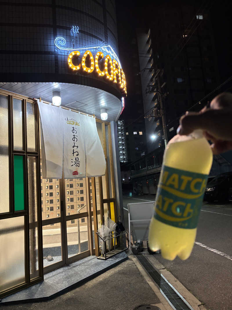 まるまる🐶さんのCOCOFURO おおみね湯のサ活写真