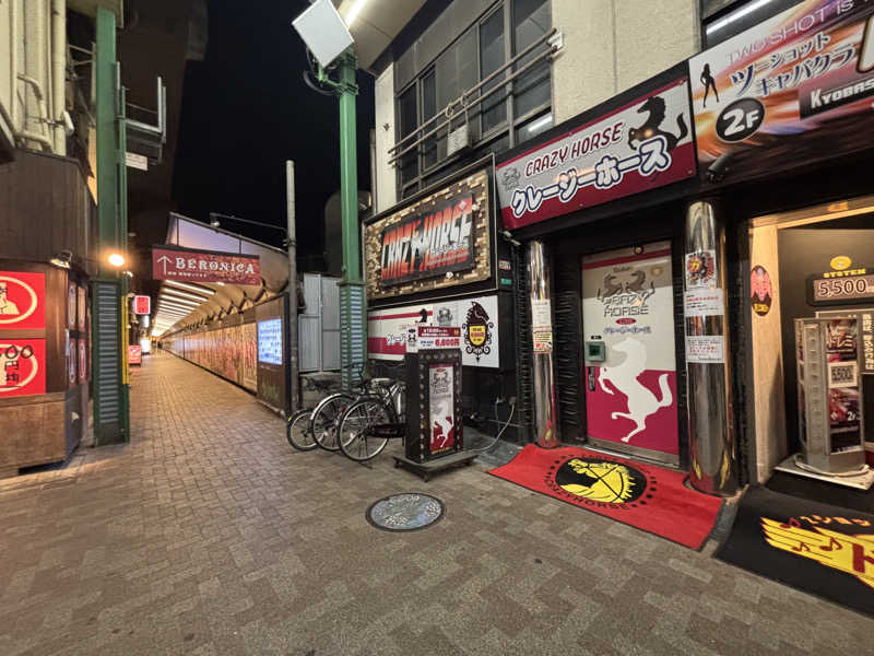 まるまる🐶さんのユートピア白玉温泉のサ活写真
