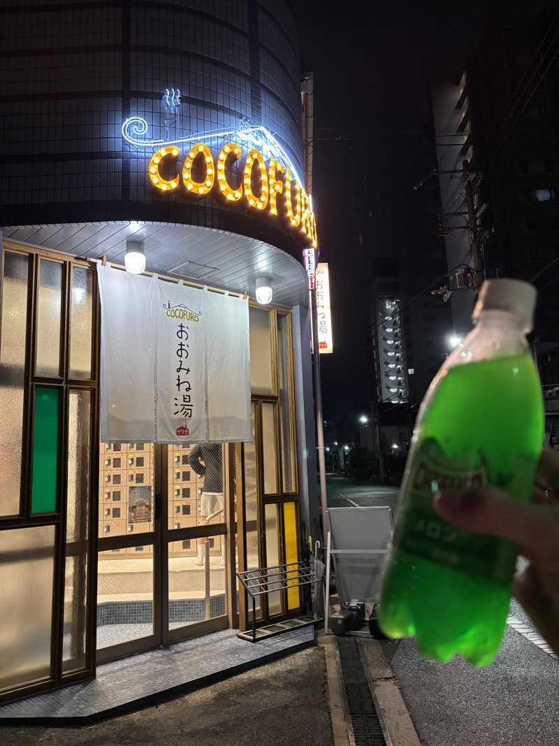 まるまる🐶さんのCOCOFURO おおみね湯のサ活写真