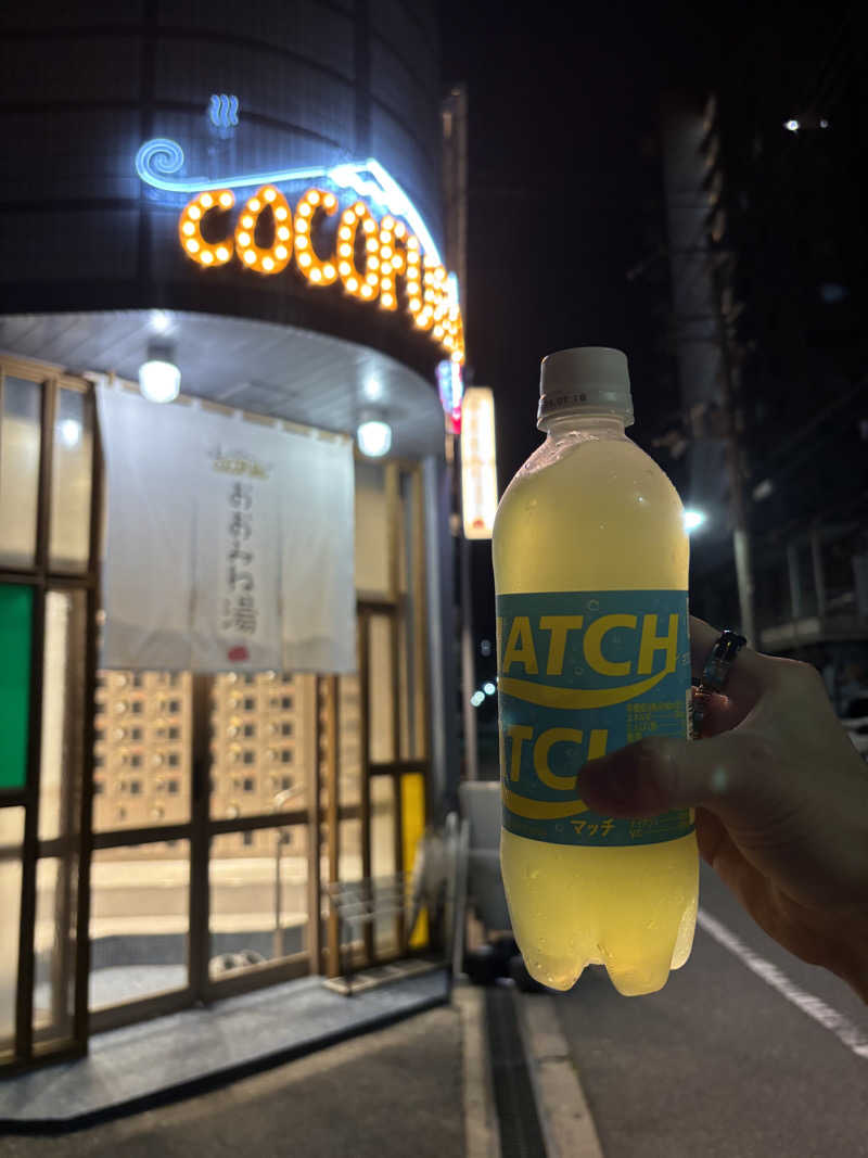 まるまる🐶さんのCOCOFURO おおみね湯のサ活写真
