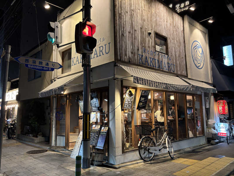 まるまる🐶さんの白山湯 高辻店のサ活写真