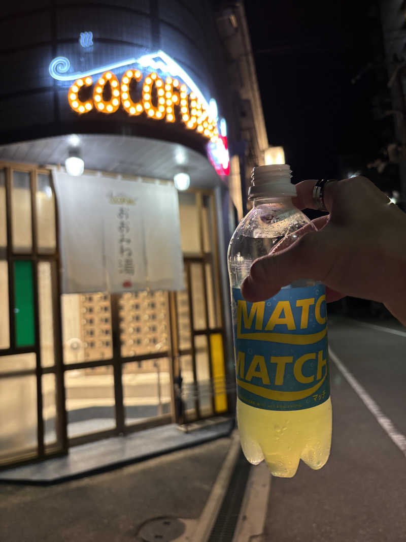 まるまる🐶さんのCOCOFURO おおみね湯のサ活写真