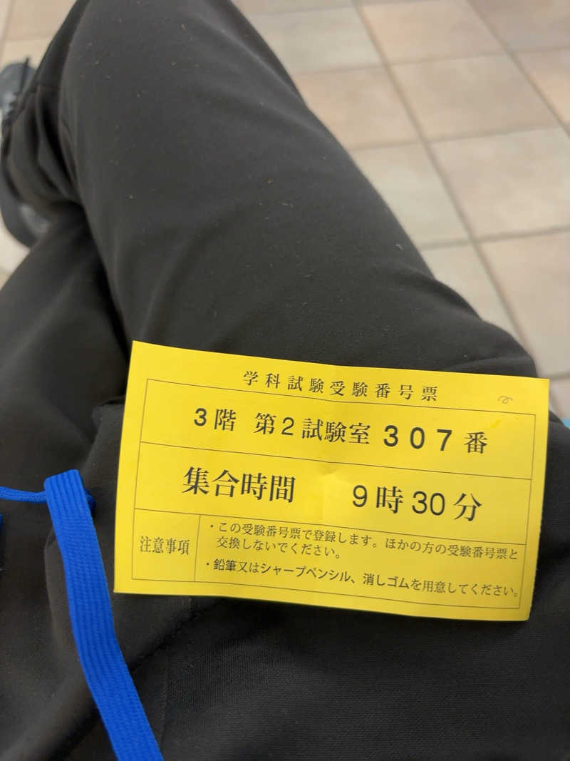 まるまる🐶さんのユートピア白玉温泉のサ活写真