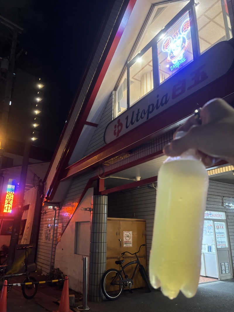 まるまる🐶さんのユートピア白玉温泉のサ活写真