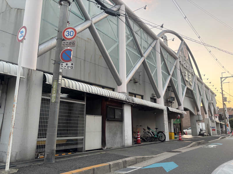 まるまる🐶さんの夢の公衆浴場 五色のサ活写真