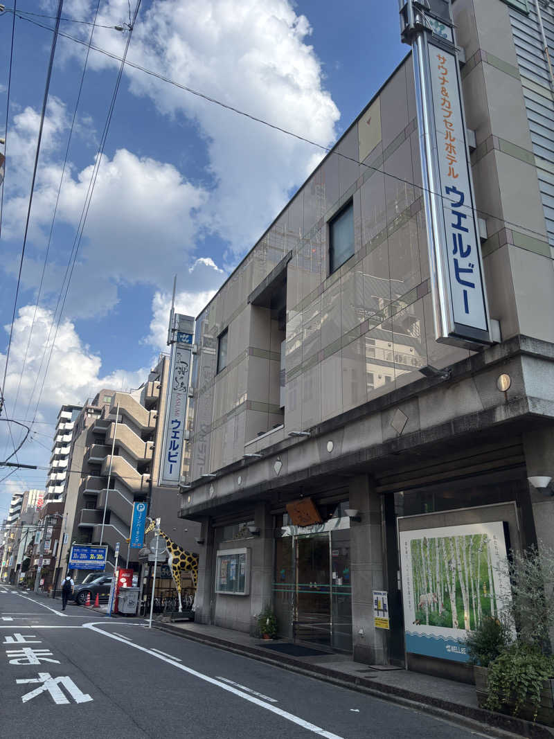 まるまる🐶さんのウェルビー今池のサ活写真