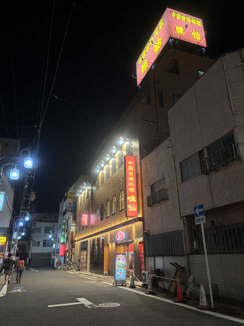 まるまる🐶さんの大黒湯のサ活写真