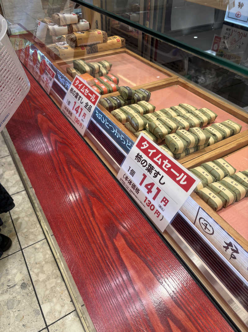 まるまる🐶さんのCOCOFURO おおみね湯のサ活写真