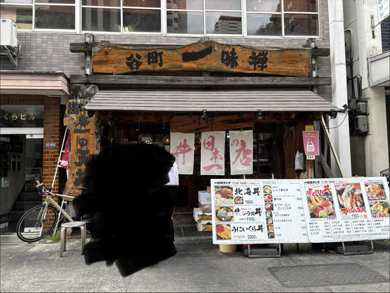まるまる🐶さんのユートピア白玉温泉のサ活写真