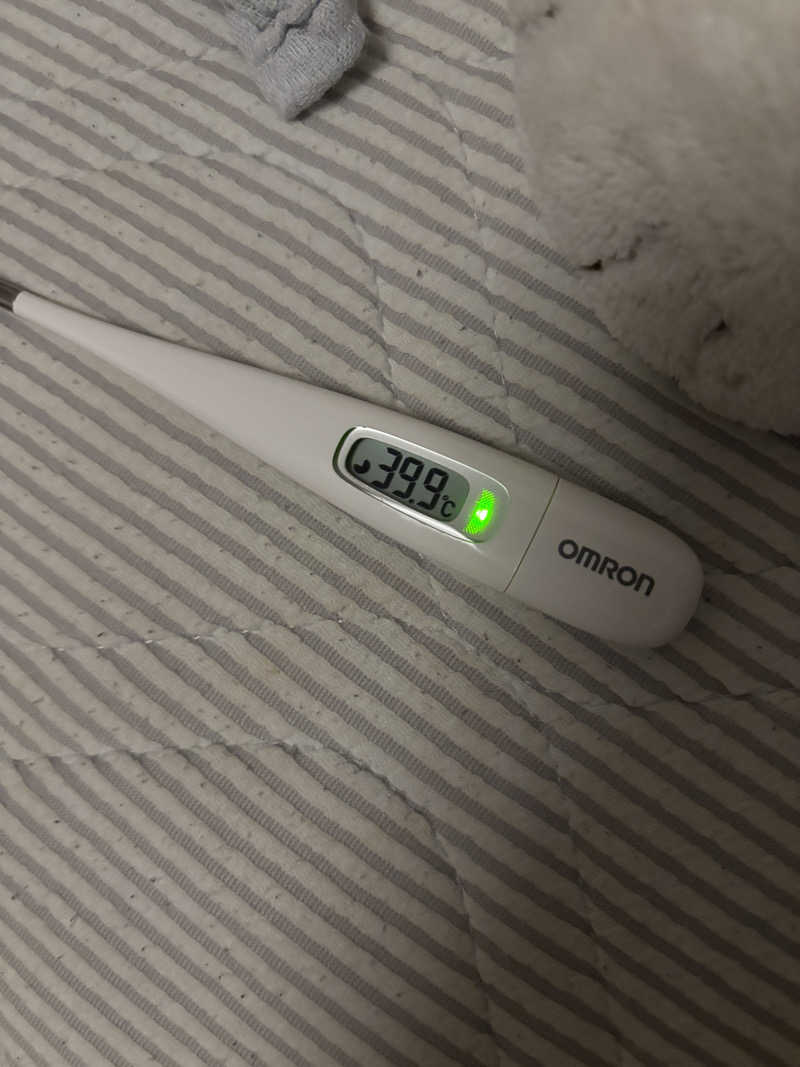 まるまる🐶さんの田島新温泉のサ活写真