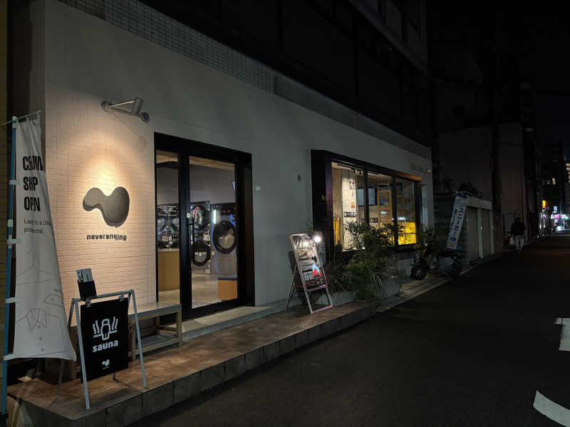 まるまる🐶さんのneverendingのサ活写真