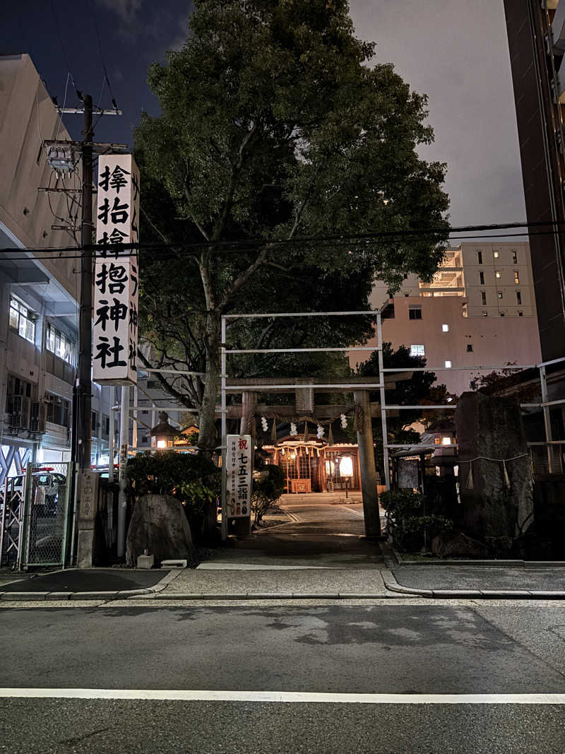 まるまる🐶さんのneverendingのサ活写真