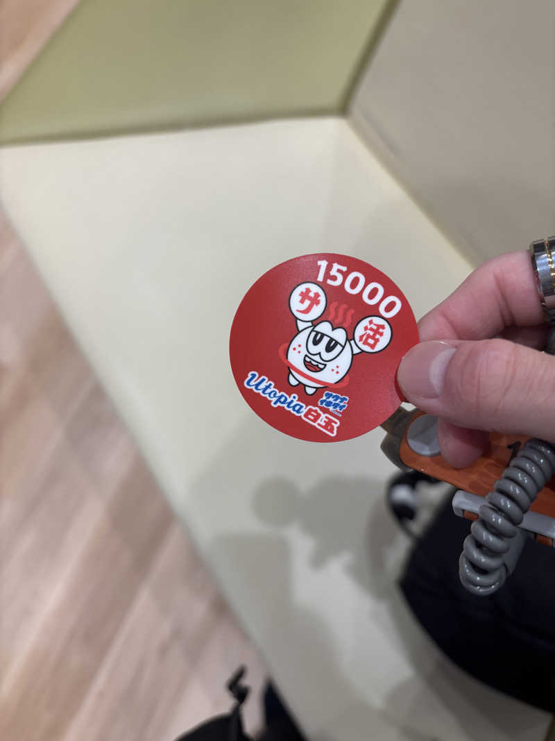 まるまる🐶さんのユートピア白玉温泉のサ活写真