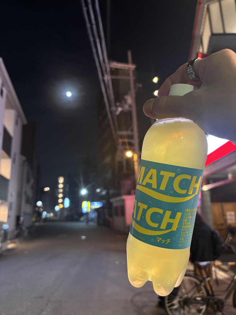 まるまる🐶さんのユートピア白玉温泉のサ活写真