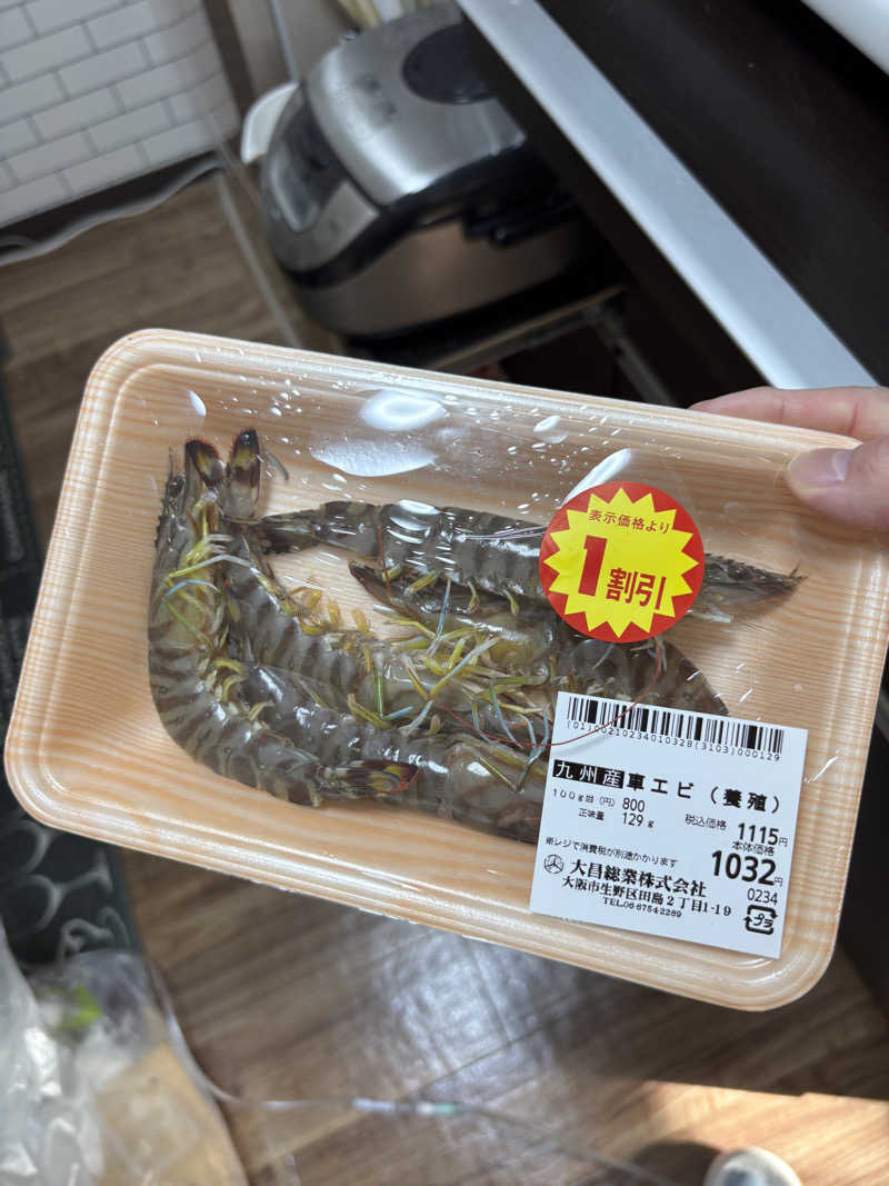 まるまる🐶さんの天然温泉 延羽の湯 鶴橋店のサ活写真