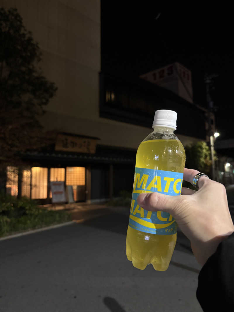まるまる🐶さんの天然温泉 延羽の湯 鶴橋店のサ活写真
