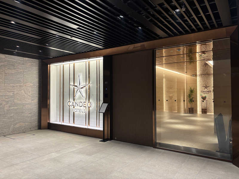 まるまる🐶さんのカンデオホテルズ大阪枚方のサ活写真