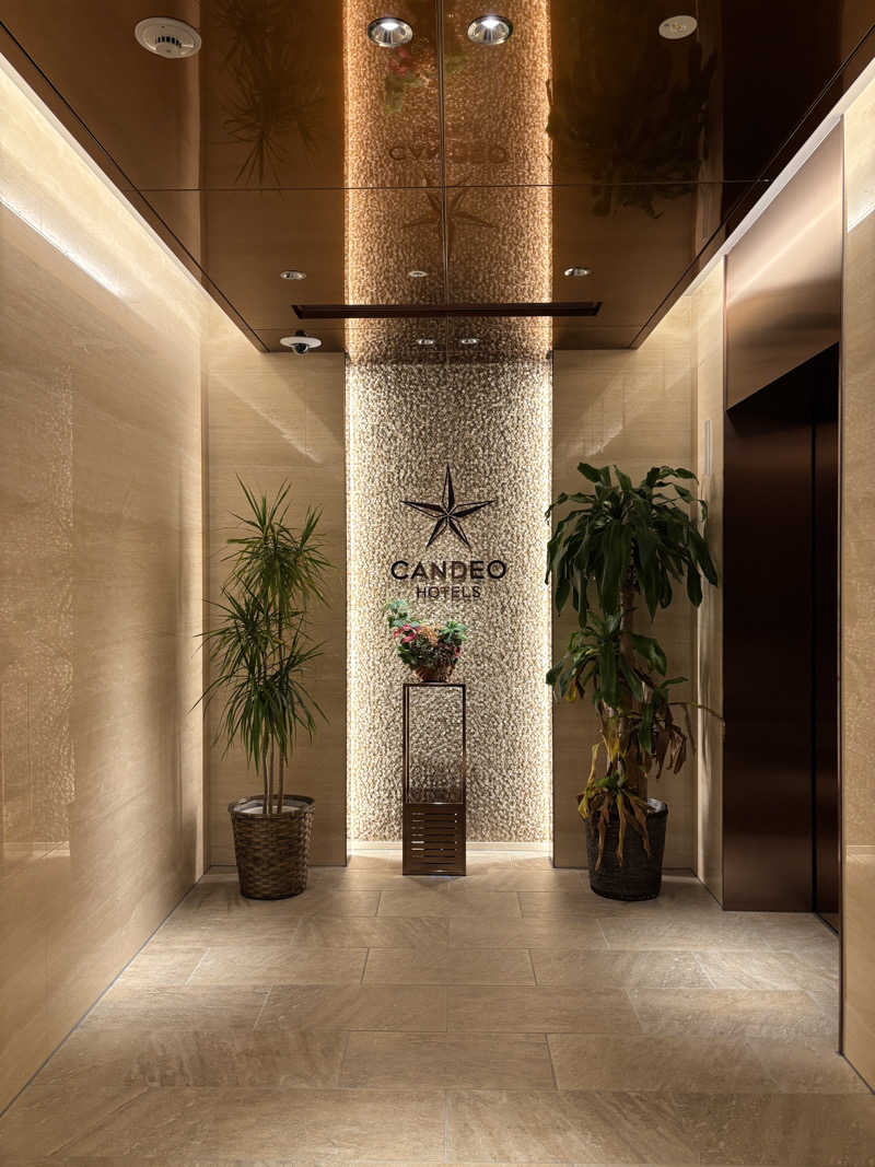 まるまる🐶さんのカンデオホテルズ大阪枚方のサ活写真